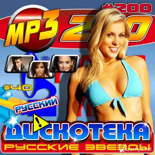 ��������� ������� ������ �40 (2012) 