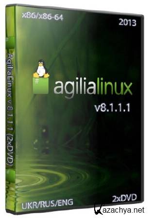 AgiliaLinux 8.1.1.1 x86/x86-64 (2xDVD/2013/UKR/RUS/ENG)