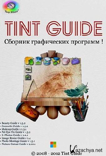 Tint Guide 13.11.12 Portable by KGS Rus (  ) [2012, RUS]
