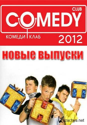  Comedy Club (352 ) (2012) SATRip