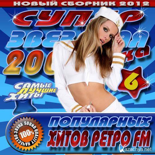   200   FM (2012) 