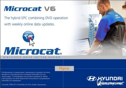 Microcat Hyundai 2012/12 - 2013/01 (2013/Multi)