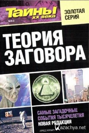    (96 ) + 7   (2011-2012/PDF/RUS)