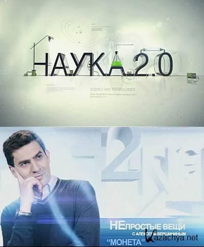  2.0.  .   (2013) SATRip