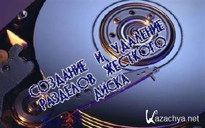 �������� � �������� �������� �������� ����� (2012) DVDRip