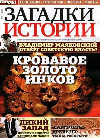 ������� ������� �1 (������ 2013)