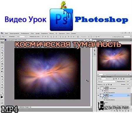  Photoshop    