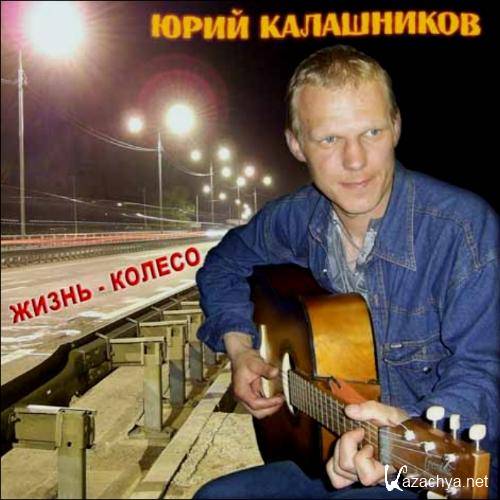 ���� ���������� - �����-������ (2009) 