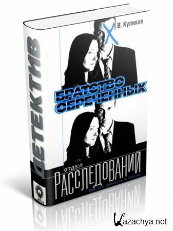 ������� ��������� - �������� ����������