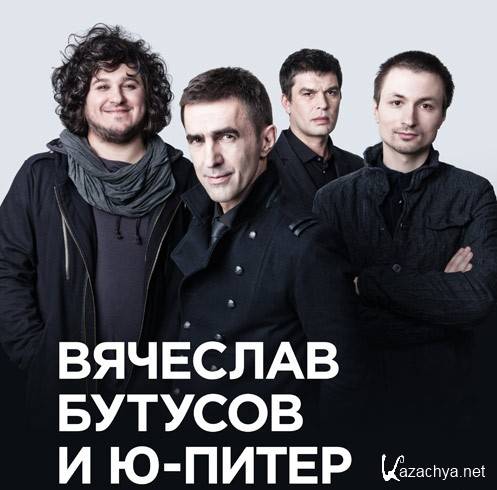 �������� ������� � ������ �-����� - ��������� [15 ��������, 2 ������] (1997-2012) FLAC