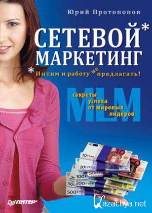 ���� ����������. ������� ���������. ����� � ������ �� ���������� (pdf)