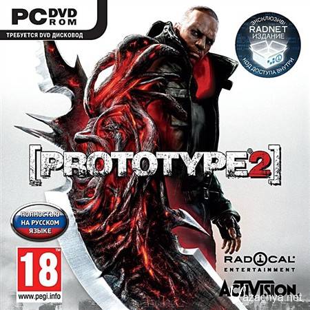 Prototype 2 RePack (2012)