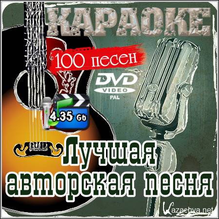    -  (DVD5)