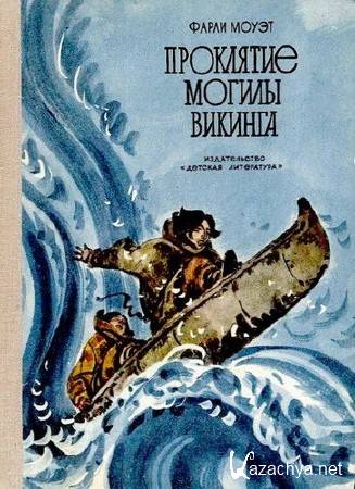   -   (17 ) (1982-2010) FB2, DJVU