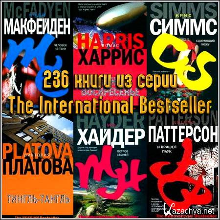 236    "The International Bestseller"