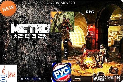 METRO 2032 Mobile /  2032