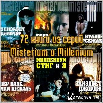 72    "Misterium"  "Millenium"