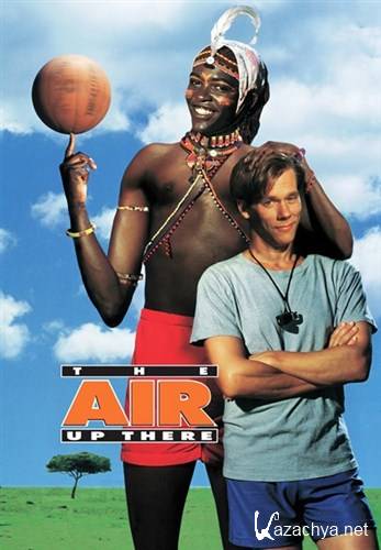   / The Air Up There (1994) HDTVRip + HDTV 720p + HDTV 1080i