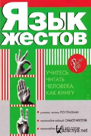 �.�. ������� - ���� ������ (2007) (MP3, DjVu)