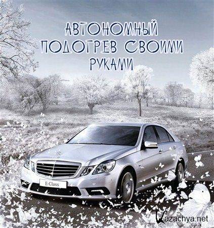 ���������� �������� ������ ������ (2012) DVDRip