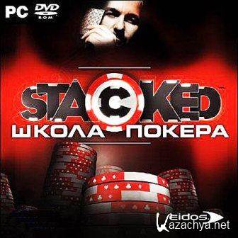 Stacked:   (2007/RUS/PC/Win All)