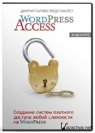   - WordPress Access ,        WordPress (2011)