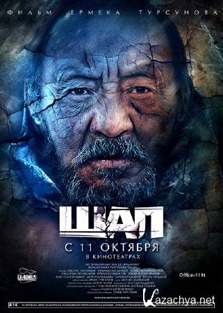 ��� (2012) DVDRip