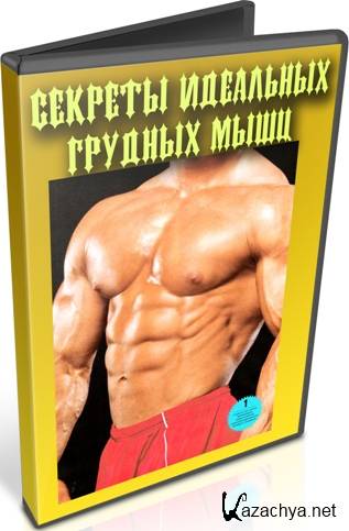 ������� ��������� ������� ���� (2012) DVDRip