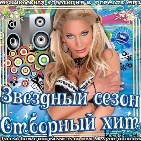 �������� �����. �������� ��� (2013)