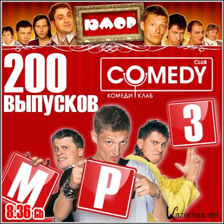 Comedy Club - 200  (3)