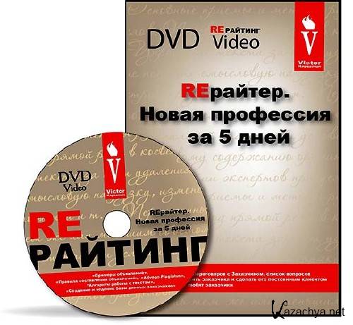 ��������. ����� ��������� �� 5 ���� (2012) mp4