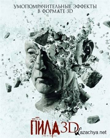  7 / Saw VII (2010) DVDRip