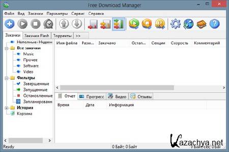 Free Download Manager 3.9.2 build 1289 (ML/RUS) 2013 Portable