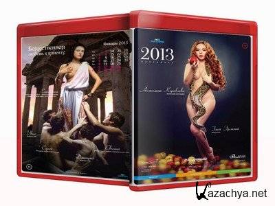    2013     Maxima (JPG)