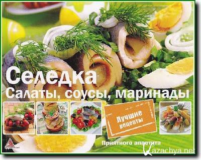 ��������� ��������. �������. ������. �����. ��������