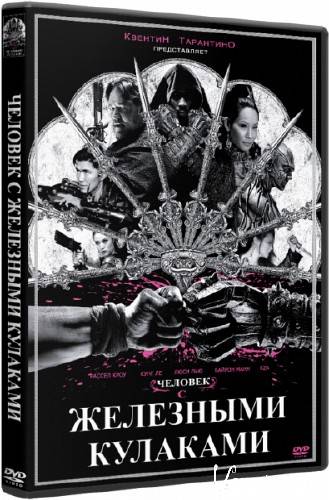     / The Man with the Iron Fists/ 2012/ HDTVRip 