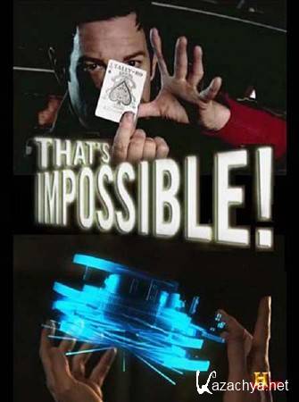 �����������! ������������� ������ / That is Impossible! Weather Warfare (2010) SATRip 