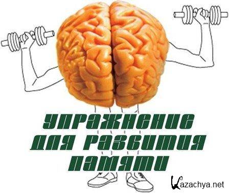 ���������� ��� �������� ������ (2012) DVDRip