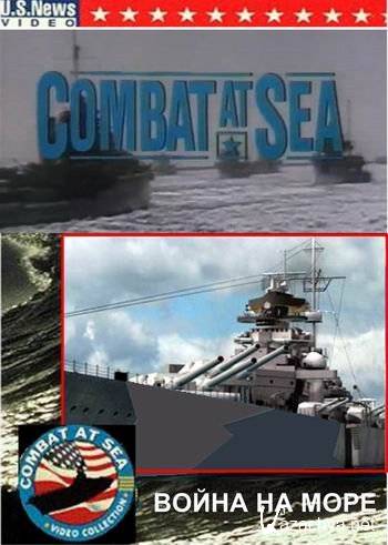    (13   13) / Combat at Sea (1991-1992) IPTVRip