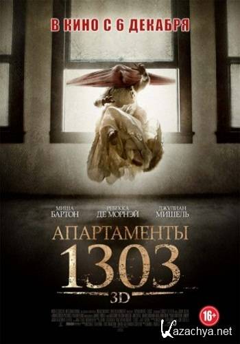  1303 / Apartment 1303 3D (2012) DVDRip