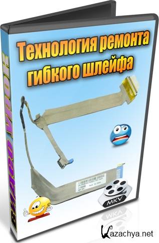 ���������� ������� ������� ������ (2012) DVDRip