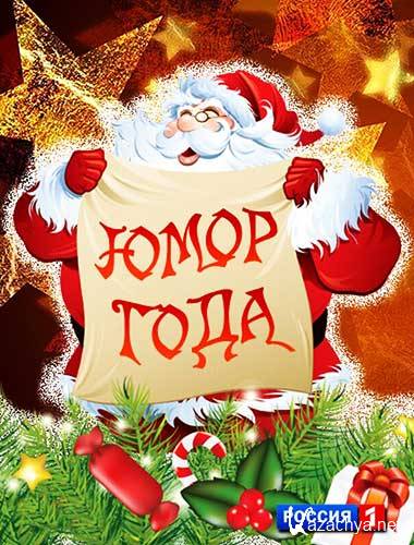 ���� ����. 2 ����� (2013) SATRip