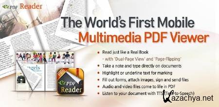 ezPDF Reader 2.0.4.2 (Android)