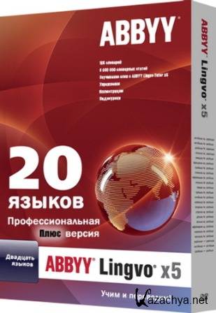 ABBYY Lingvo 5 20 Languages Professional Plus 3 (2012/RUS/ENG/PC/Win All)