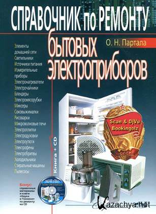      (2010) PDF, DJVU