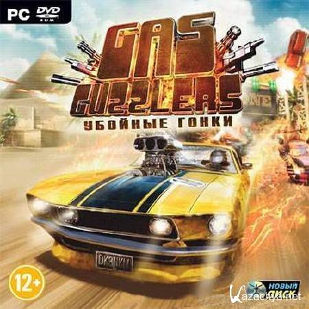 Gas Guzzlers.   (bitComposer Games) (2012/RUS) [L]
