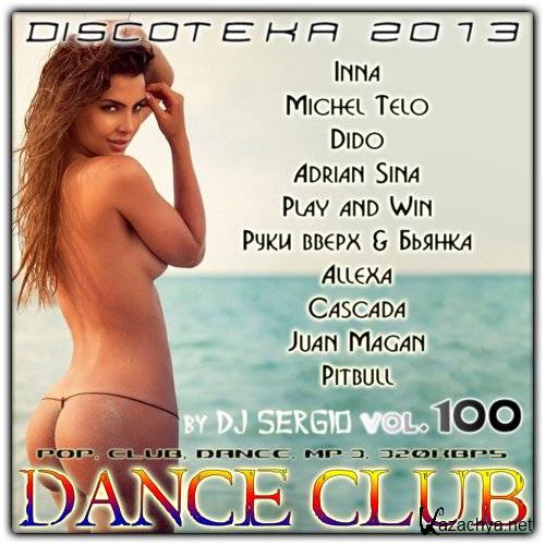 VA - ��������� 2013 Dance Club Vol. 100 (2013) MP3
