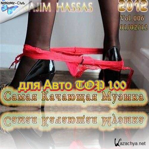 VA - C���� �������� ������ ��� ���� TOP 100 (2013) MP3