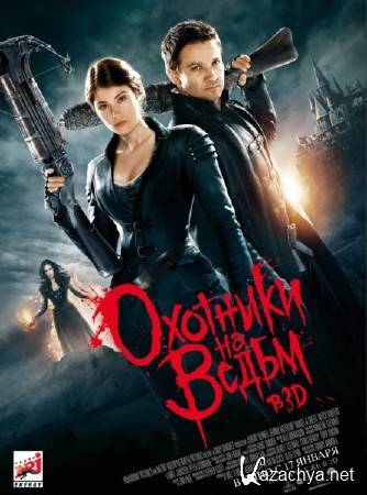 �������� �� ����� / Hansel & Gretel: Witch Hunters (2012/CAMRip)