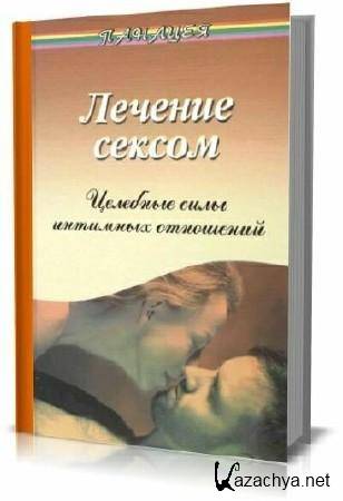 ��������� �. �. ������� ������. �������� ���� �������� ��������� (2007) PDF, Djvu